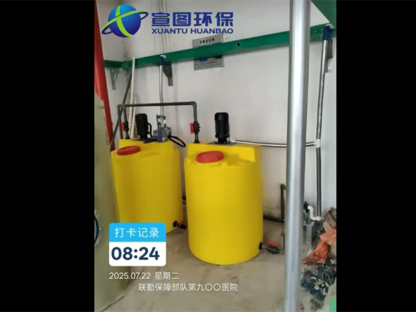 医院污水站-案例