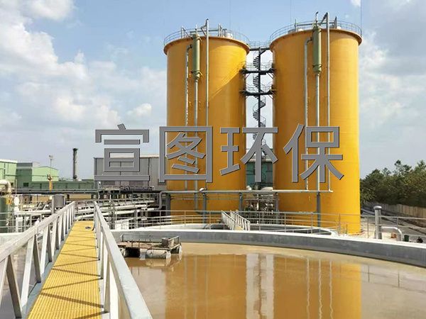 造纸污水IC厌氧塔的工艺用途